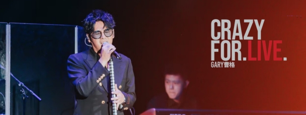 Gary Chaw - Crazy For Love