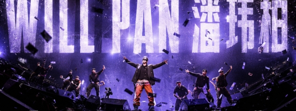 Will Pan - Coming Home